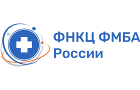 ФНКЦ ФМБА России
