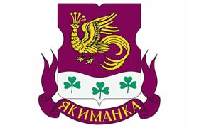 Якиманка