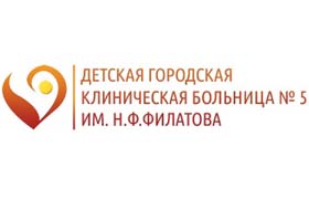Больница им Филатова